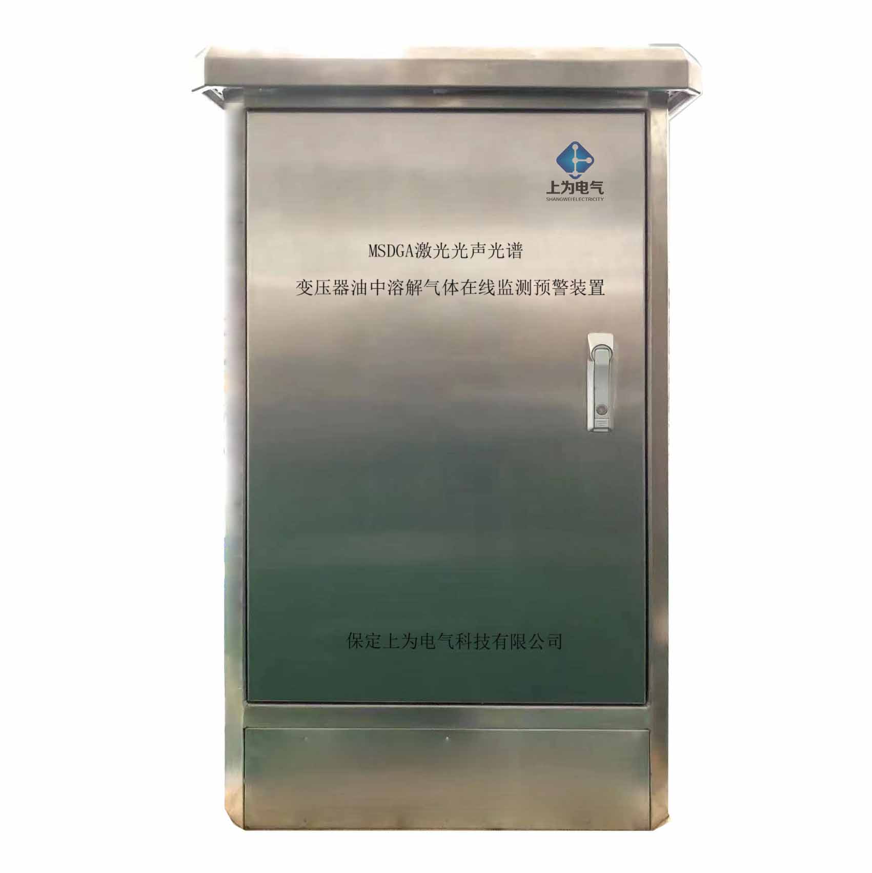 MSDGA激光光声光谱变压器