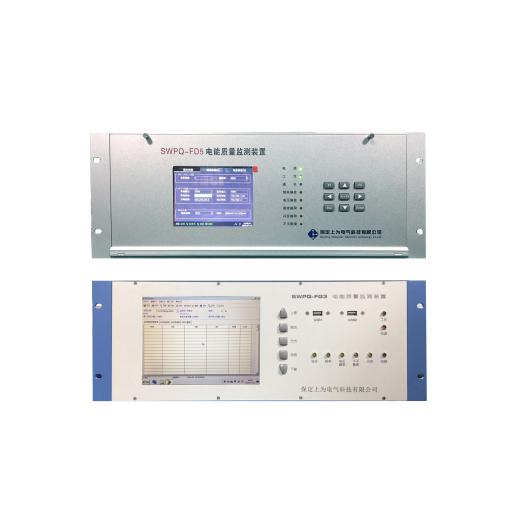 SWPQ电能质量监测装置
