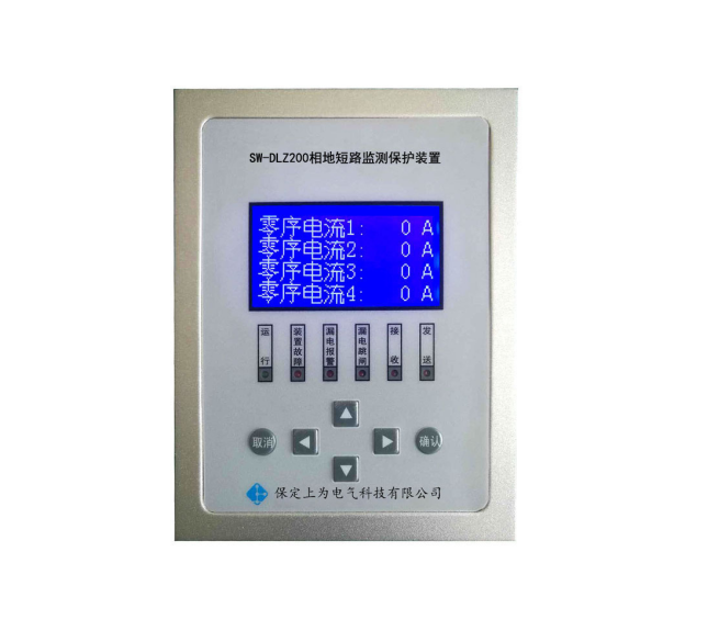 SW-DLZ相地保护装置
